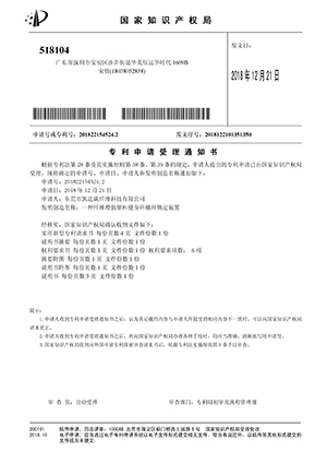 封闭式纤维证书
